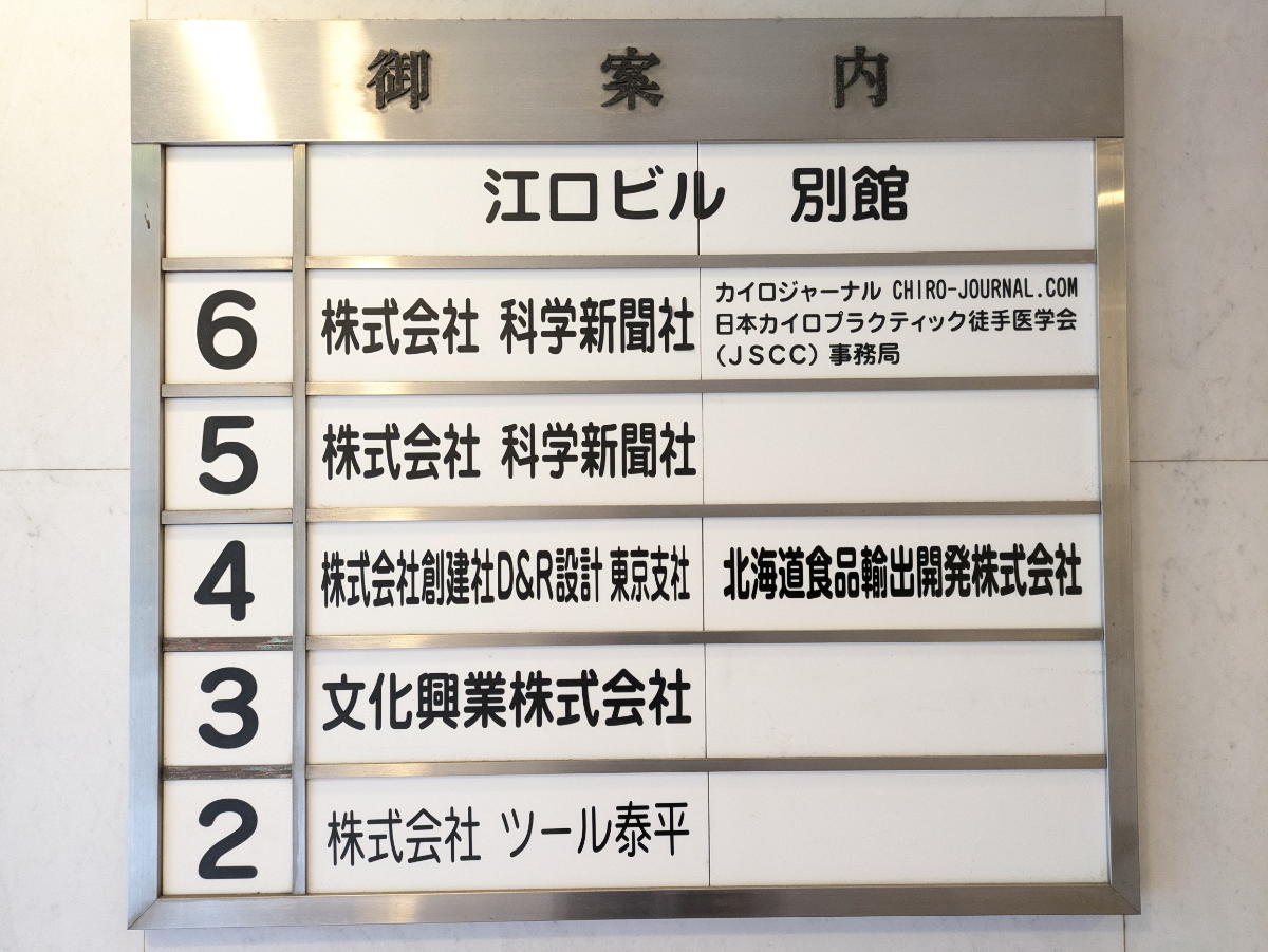 fresh/building/J00100376150_67