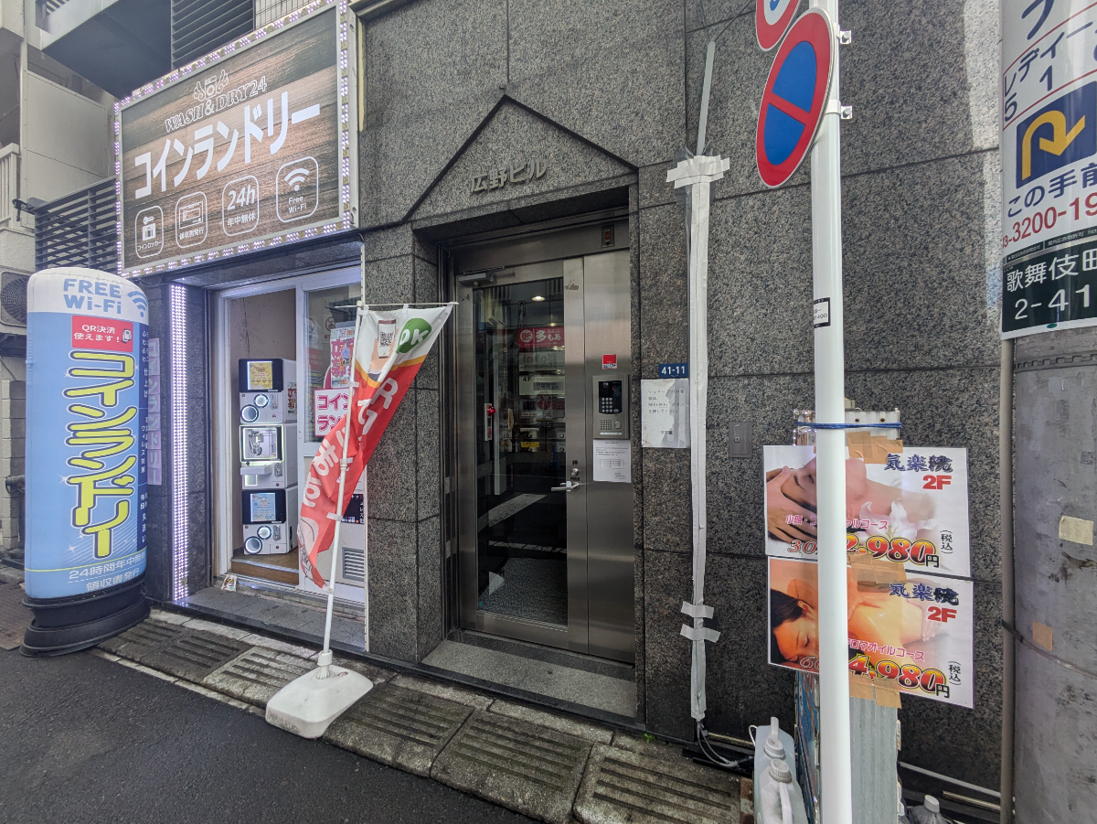 fresh/building/J00100376159_3