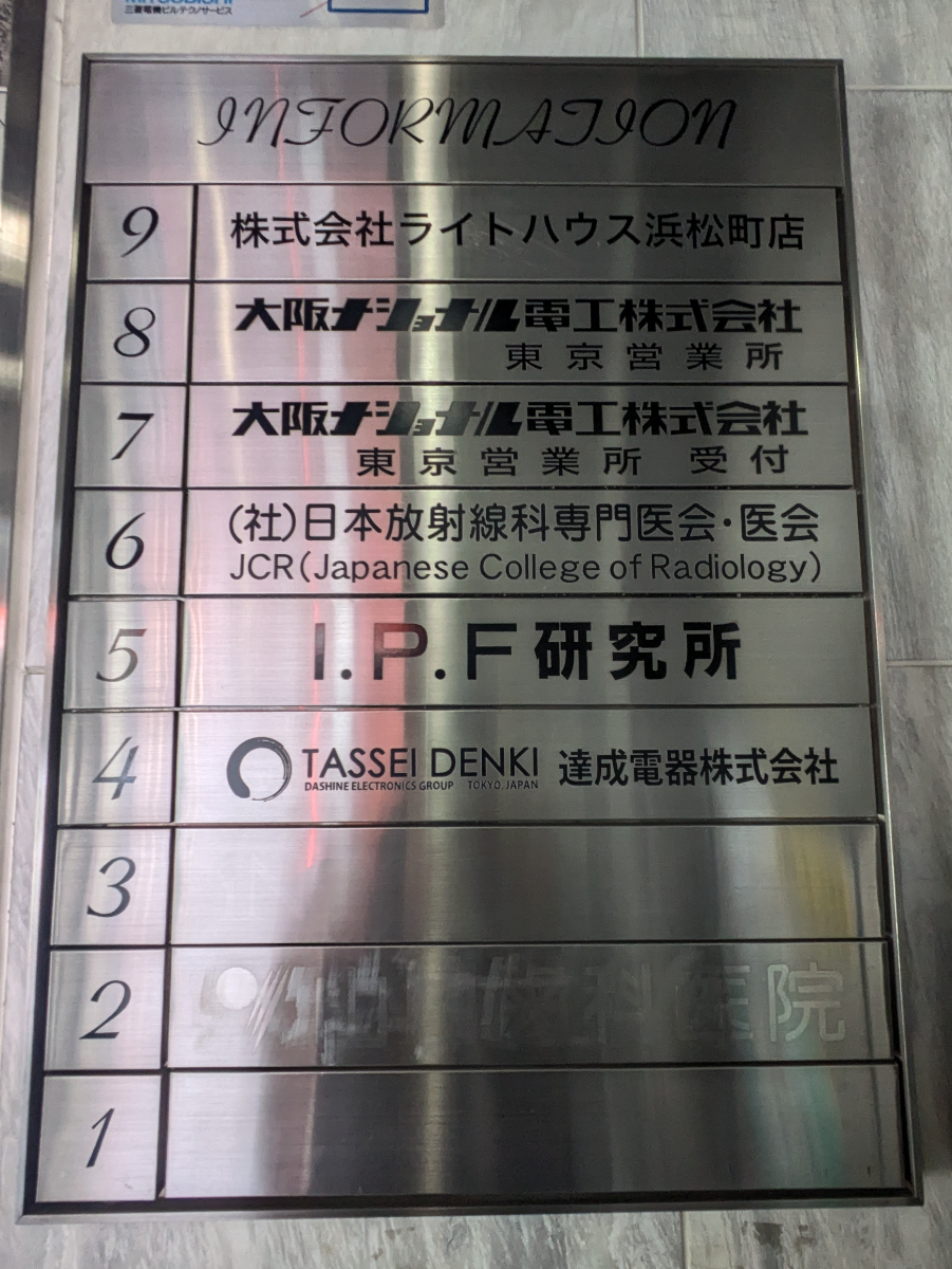 fresh/building/J00100376176_67