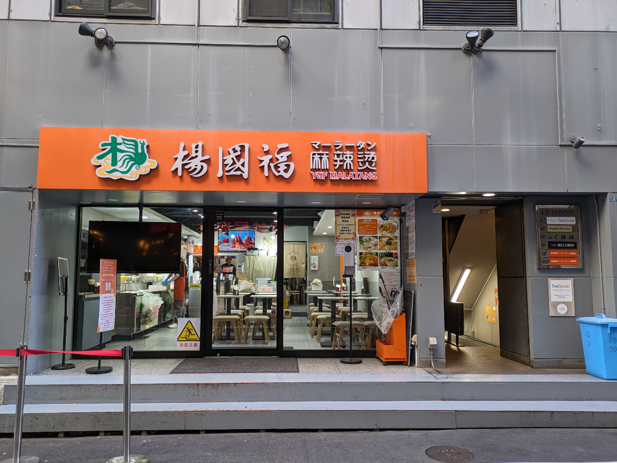 fresh/building/J00100376179_10