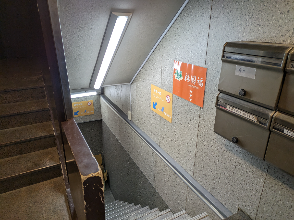 fresh/building/J00100376179_7