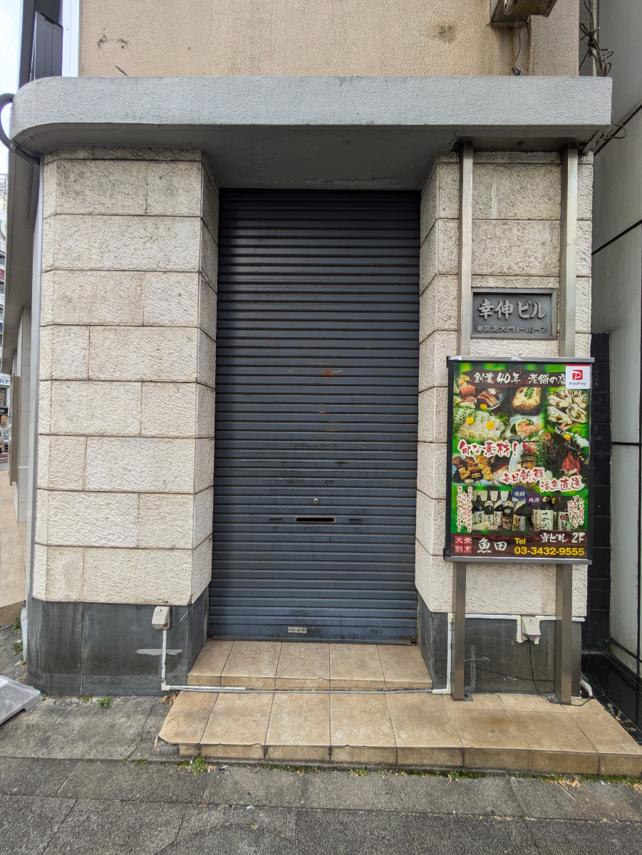 fresh/building/J00100376181_3