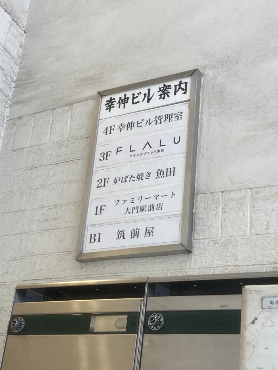 fresh/building/J00100376181_67