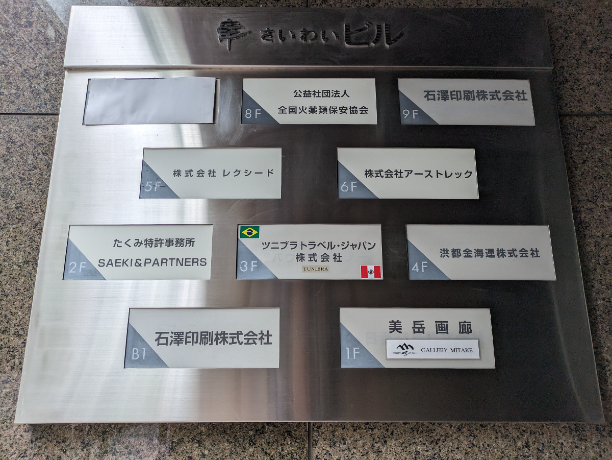 fresh/building/J00100376182_67