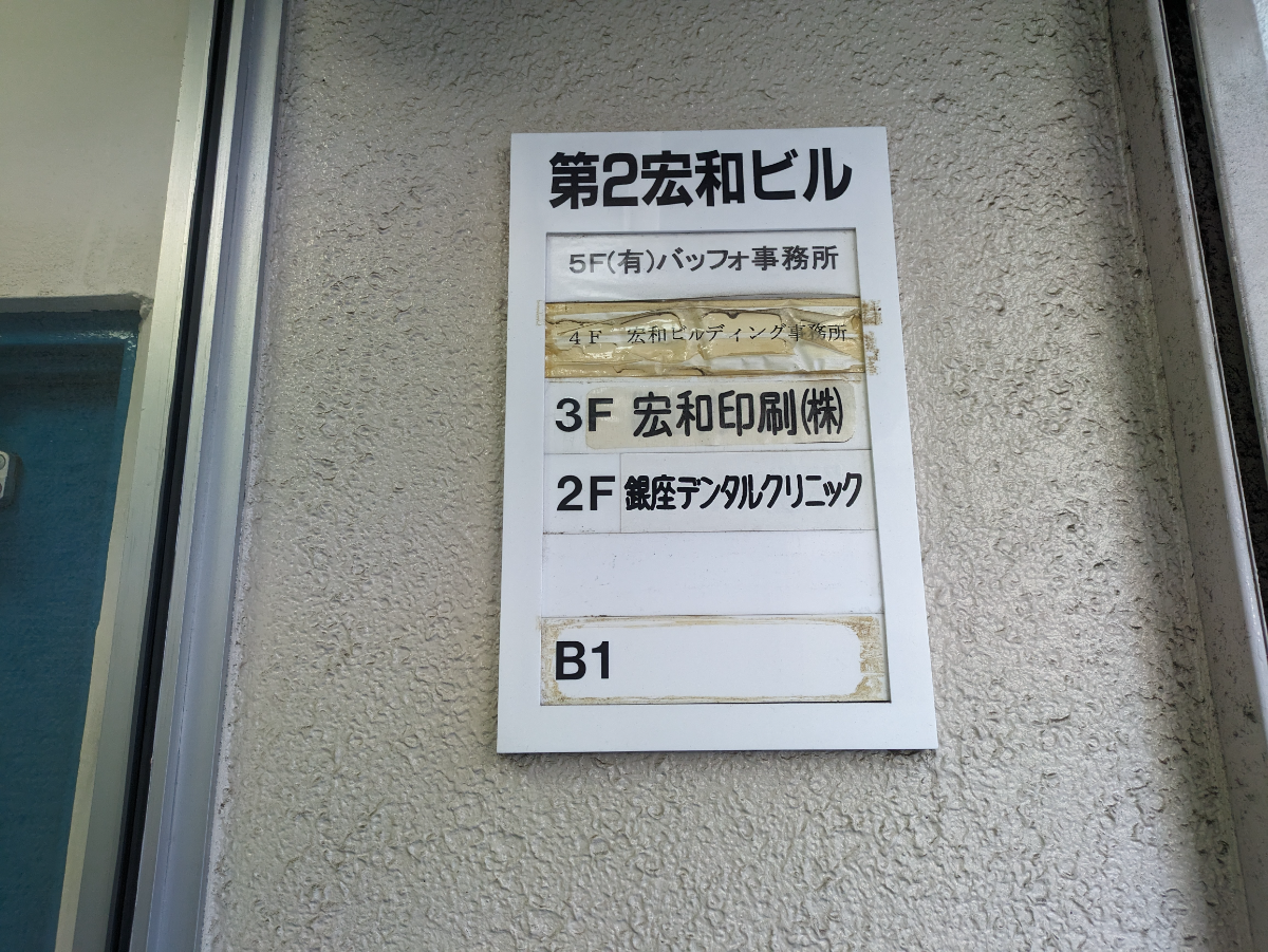 fresh/building/J00100376184_67