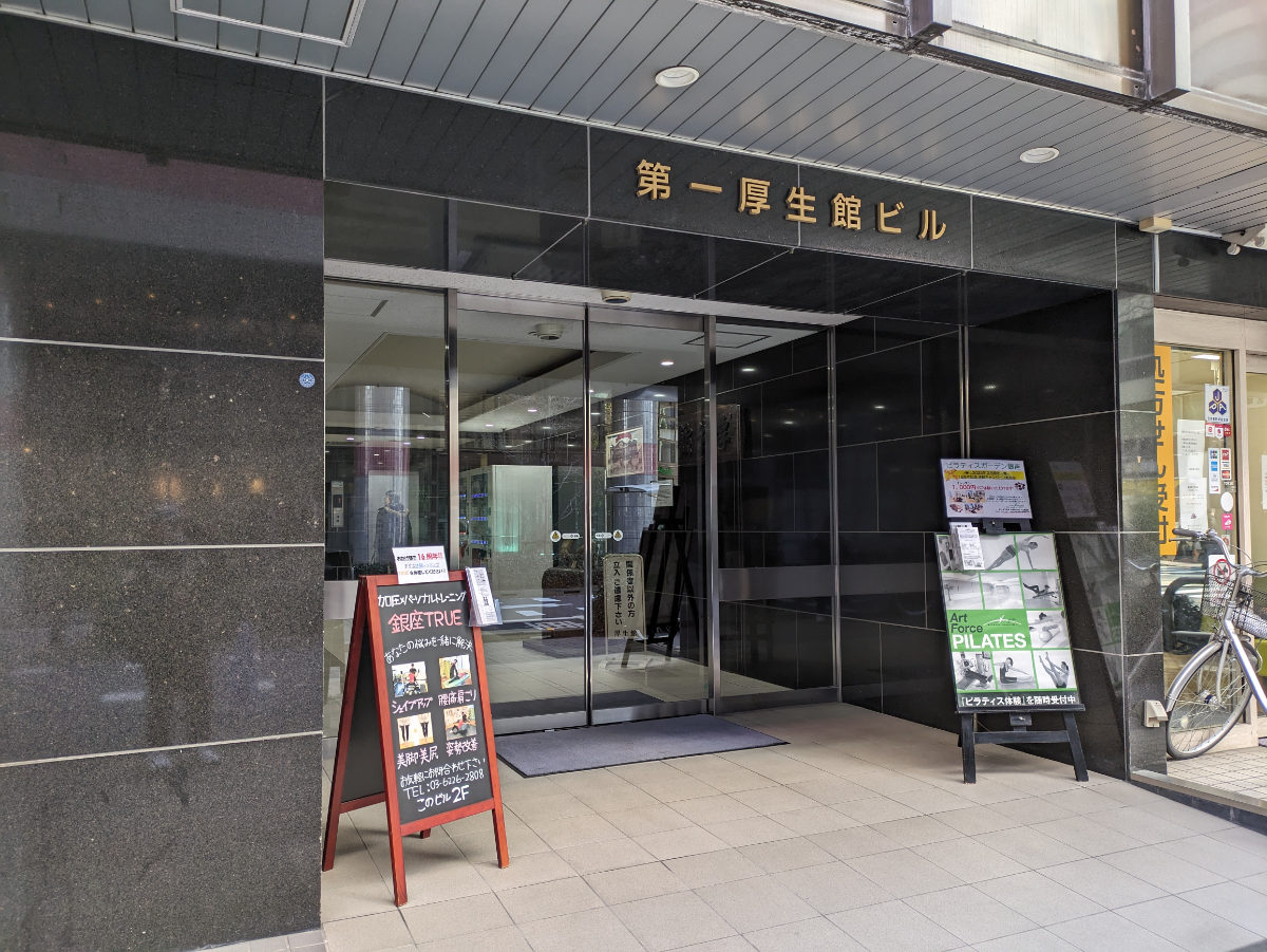 fresh/building/J00100376186_3