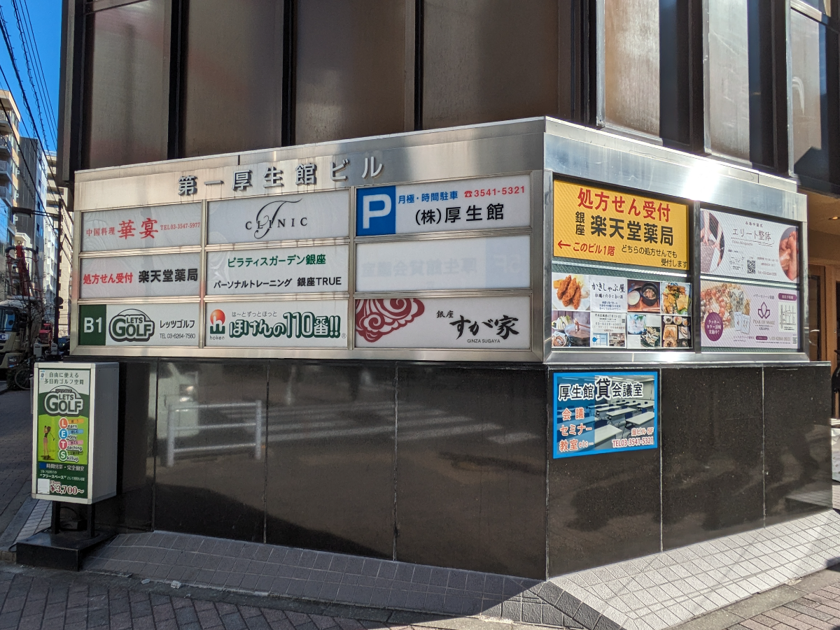 fresh/building/J00100376186_67