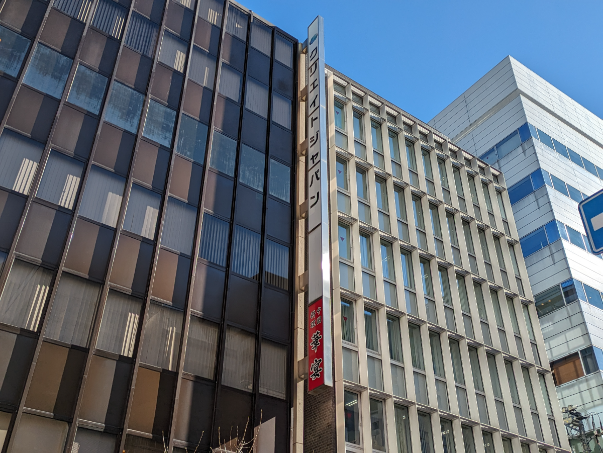 fresh/building/J00100376186_9