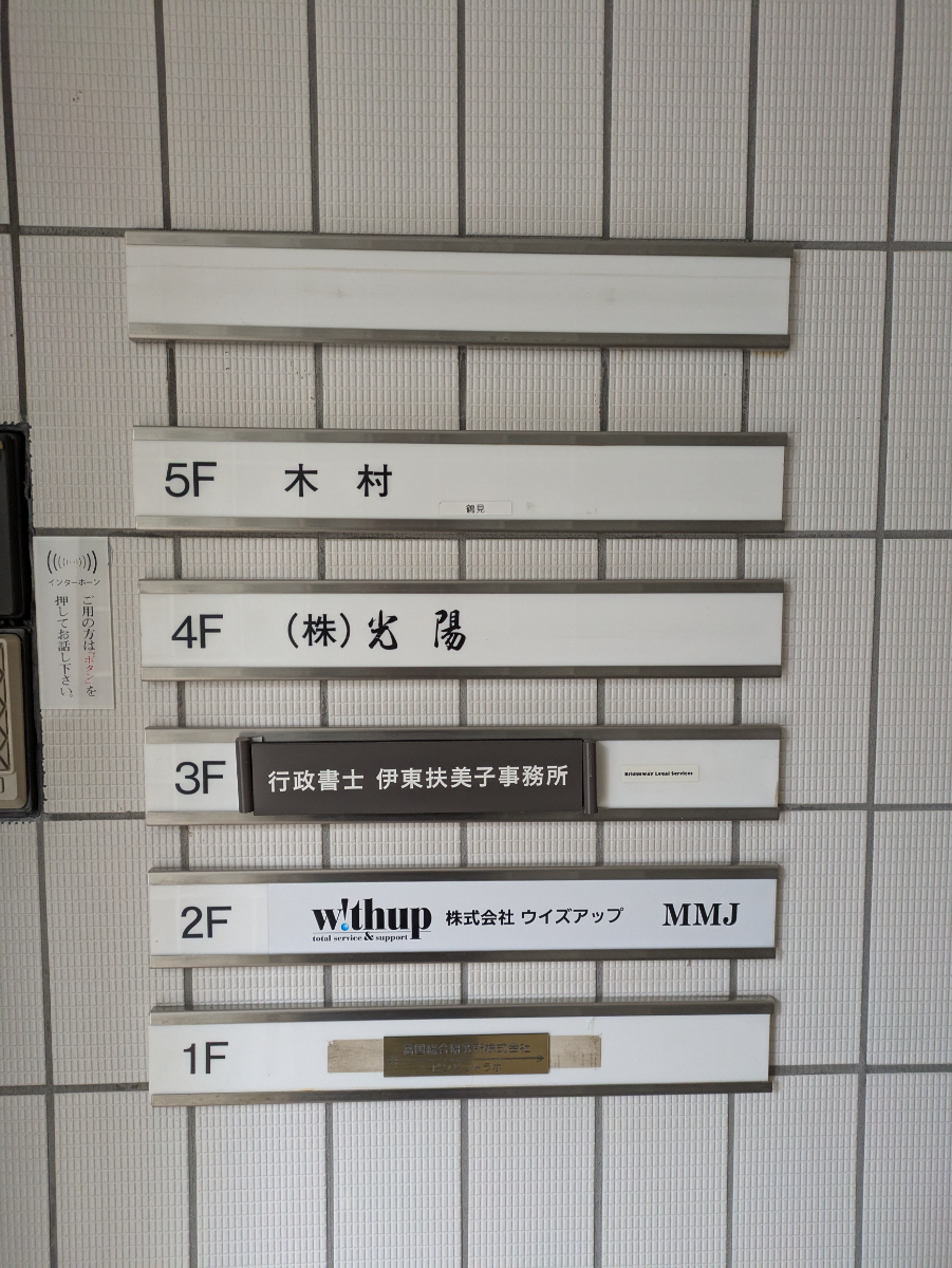 fresh/building/J00100376188_67