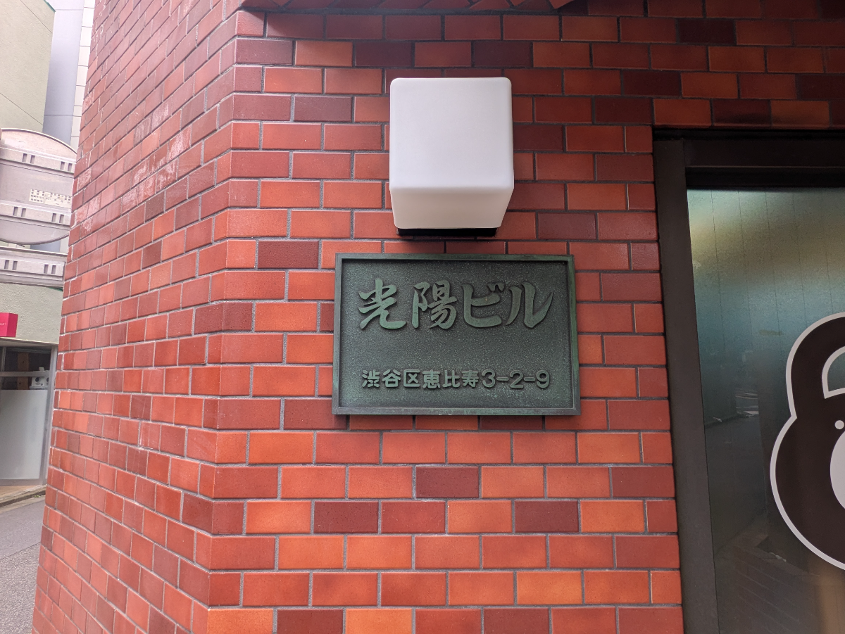 fresh/building/J00100376189_9