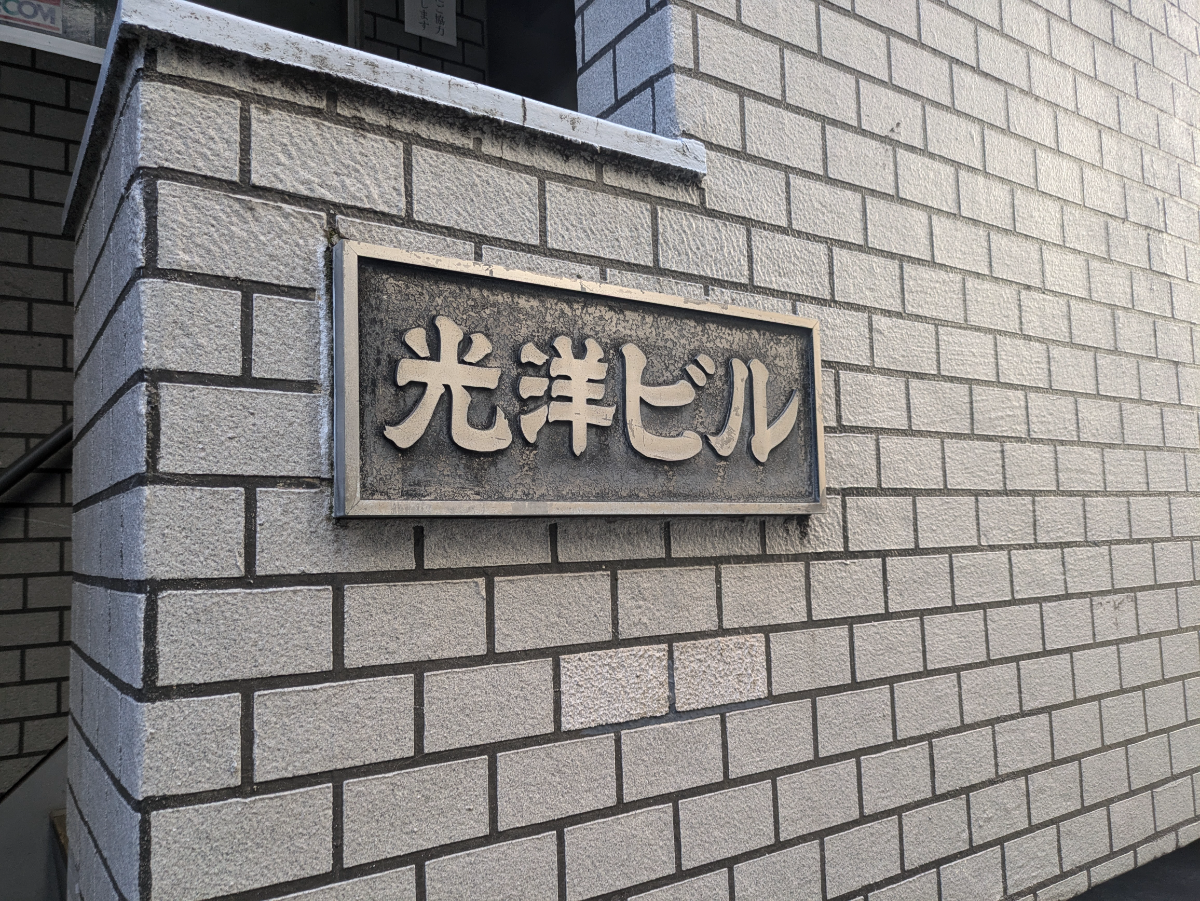 fresh/building/J00100376190_7