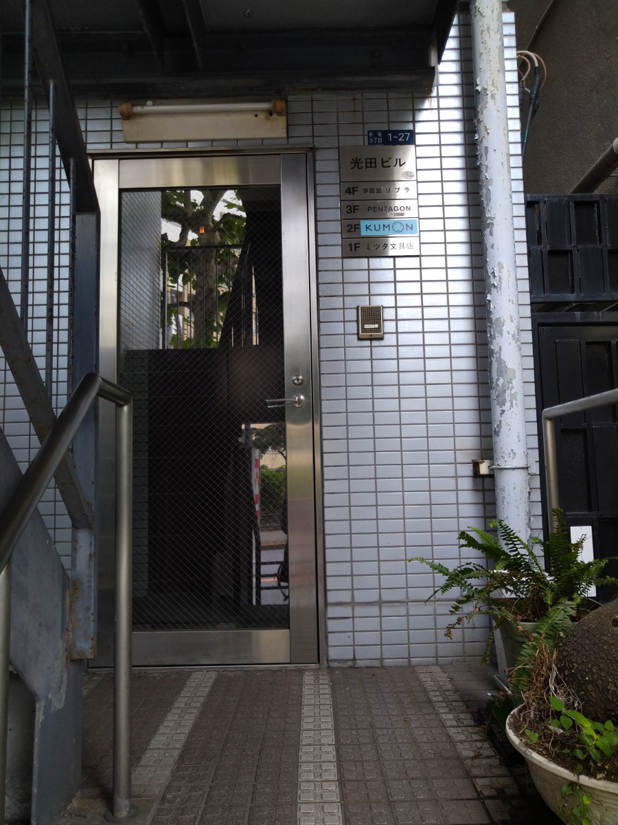 fresh/building/J00100376193_6
