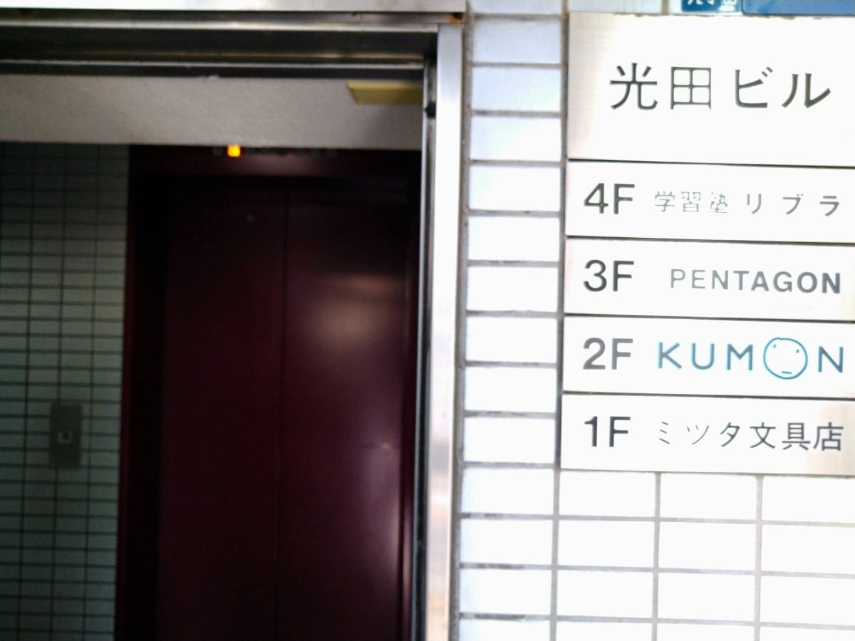 fresh/building/J00100376193_7