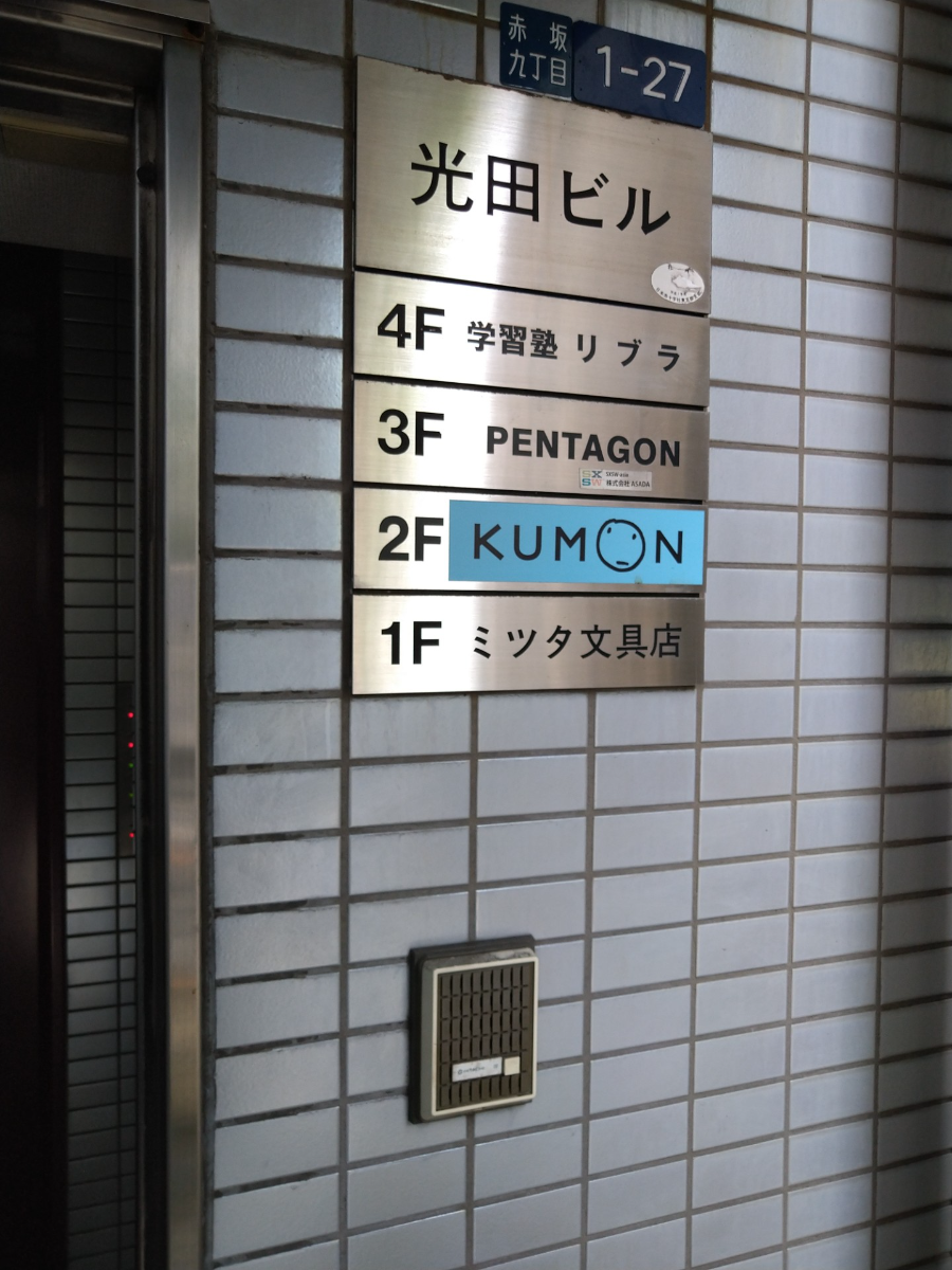 fresh/building/J00100376193_9