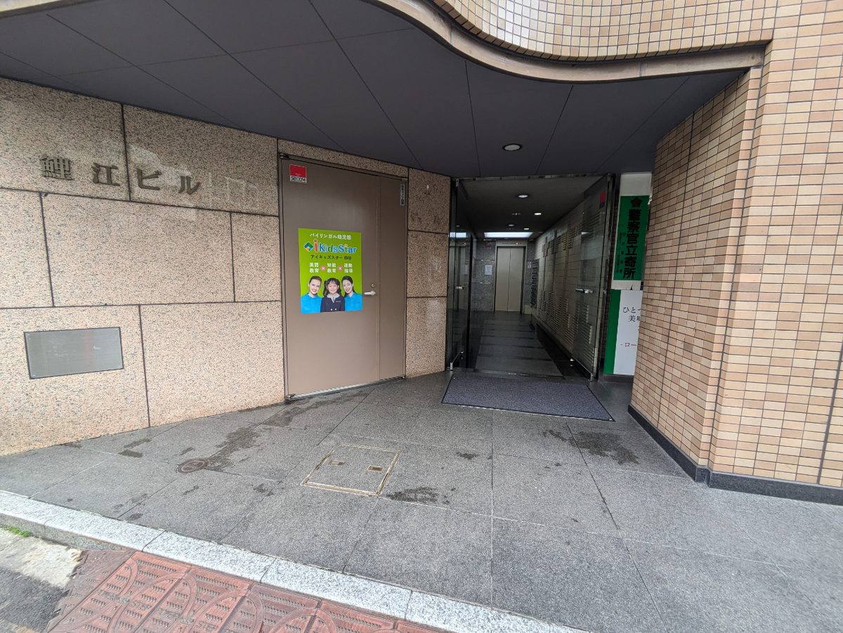 fresh/building/J00100376198_3