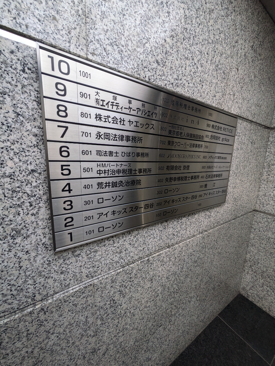 fresh/building/J00100376198_67