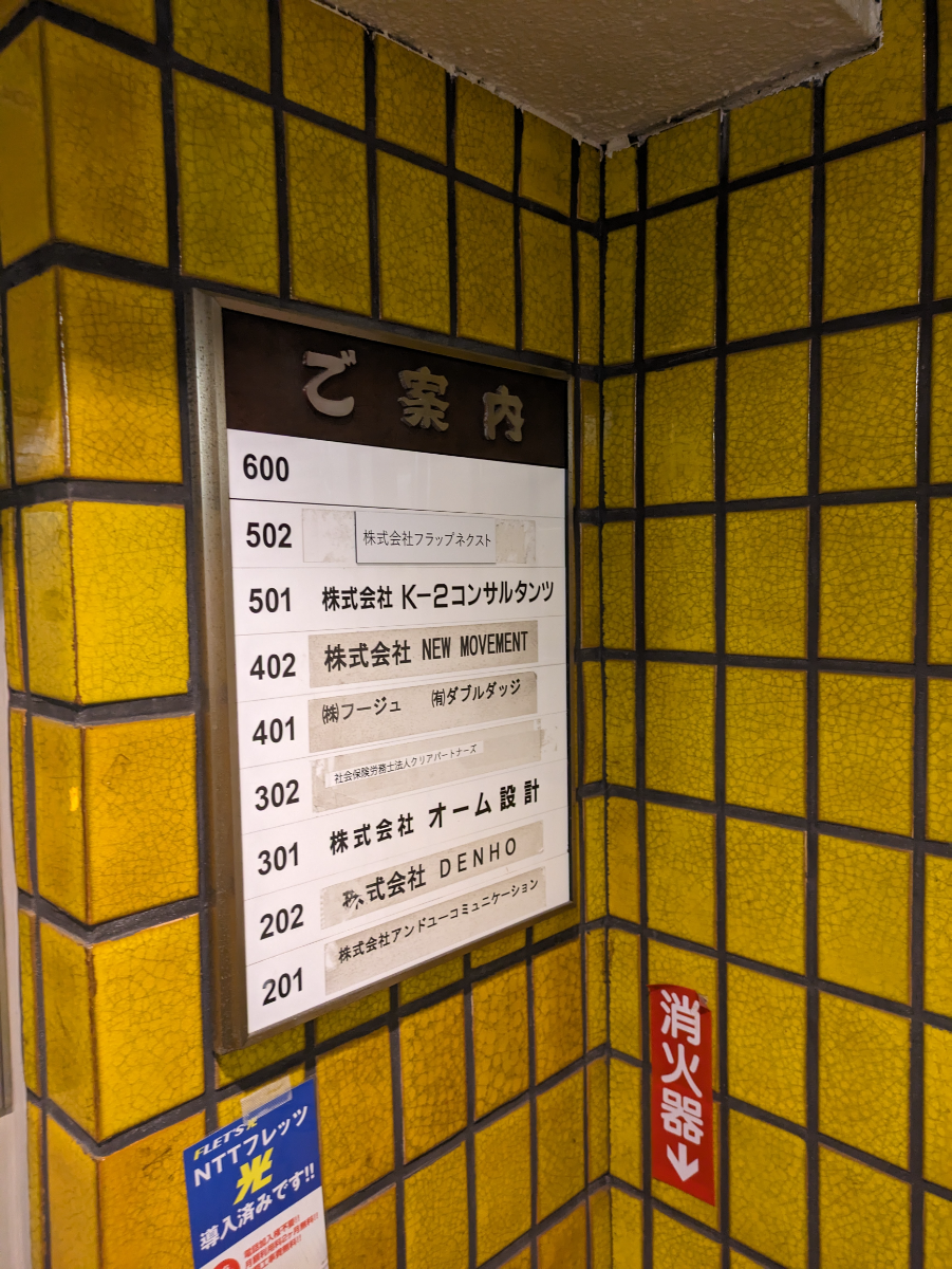 fresh/building/J00100376203_67