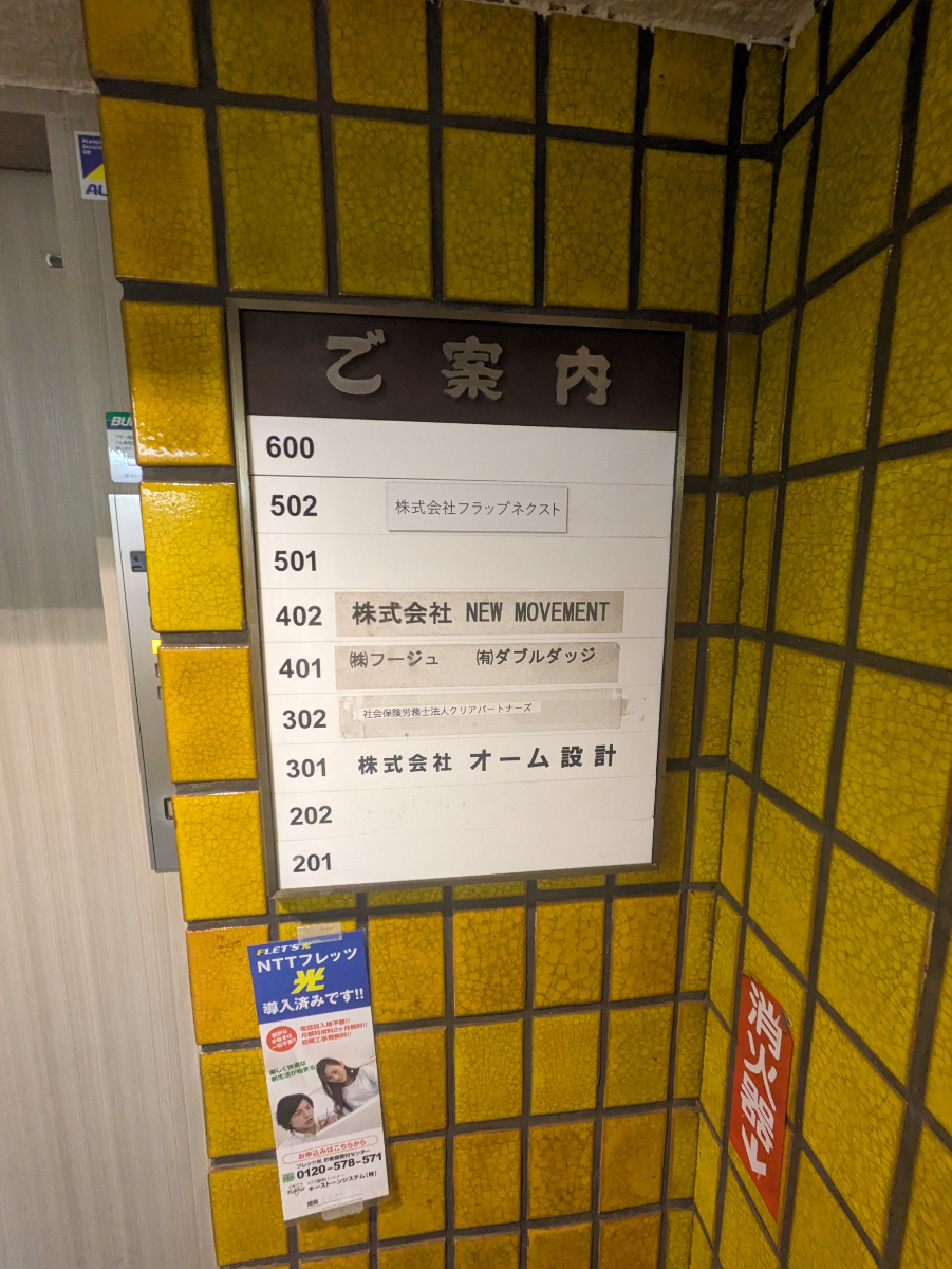 fresh/building/J00100376203_7