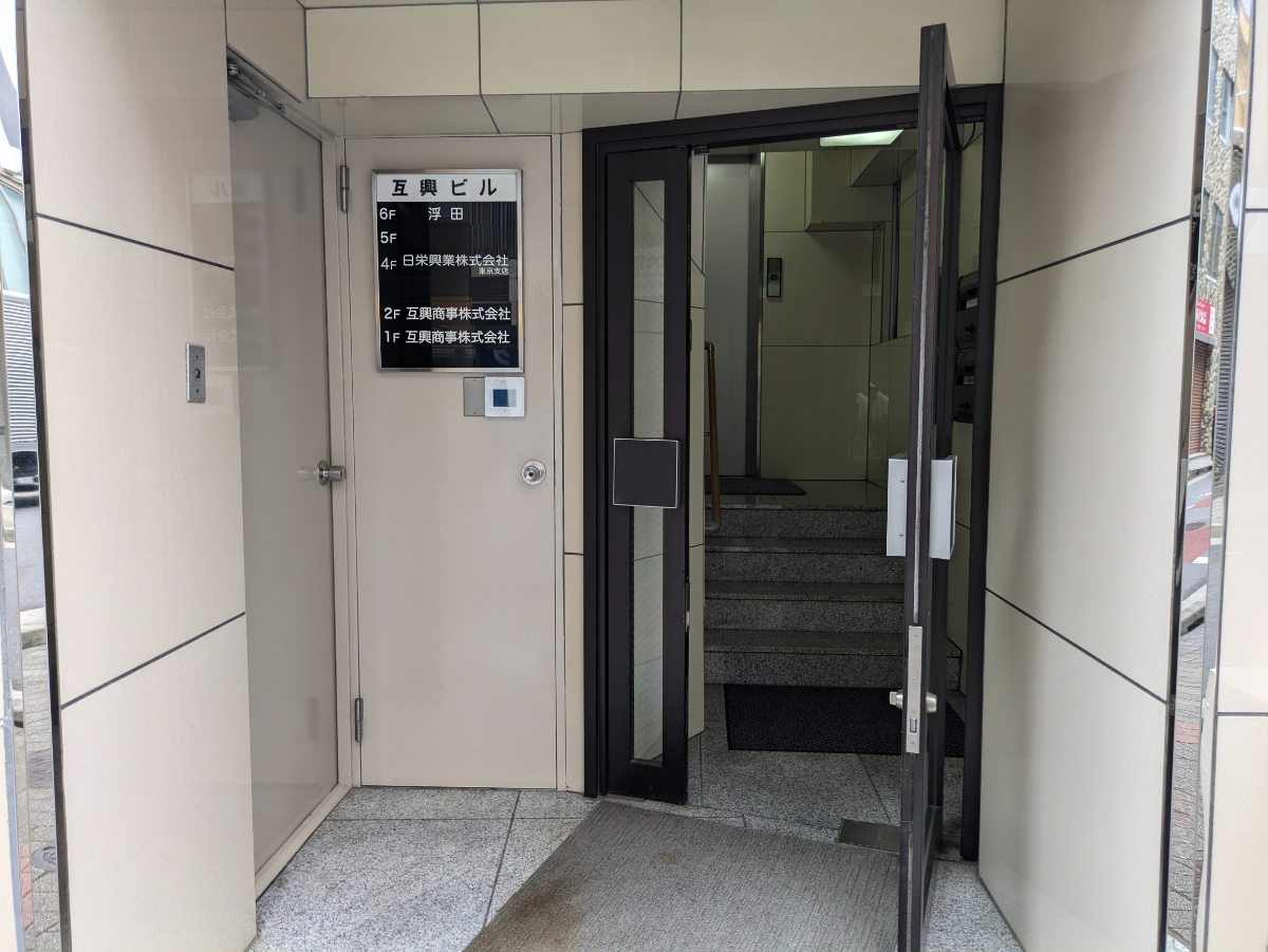 fresh/building/J00100376207_10