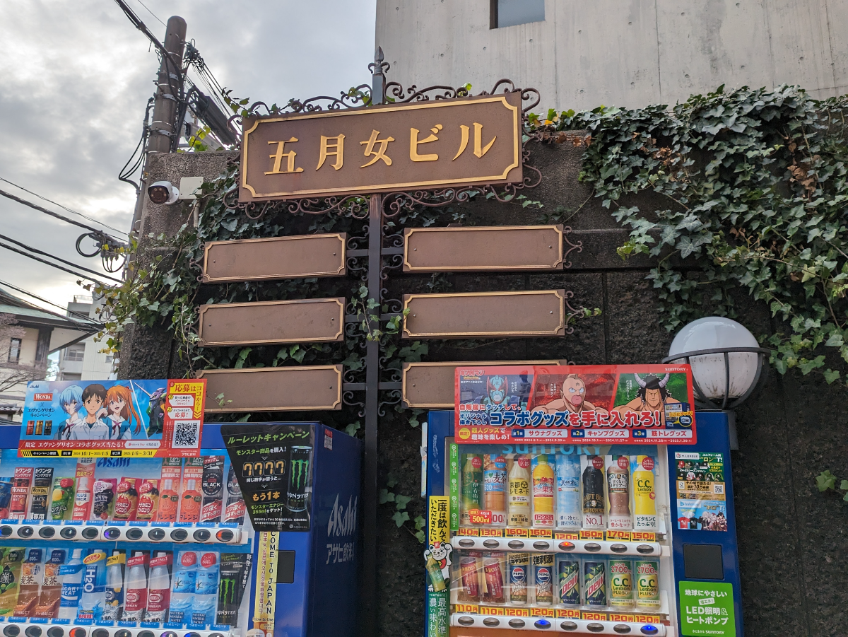 fresh/building/J00100376212_67