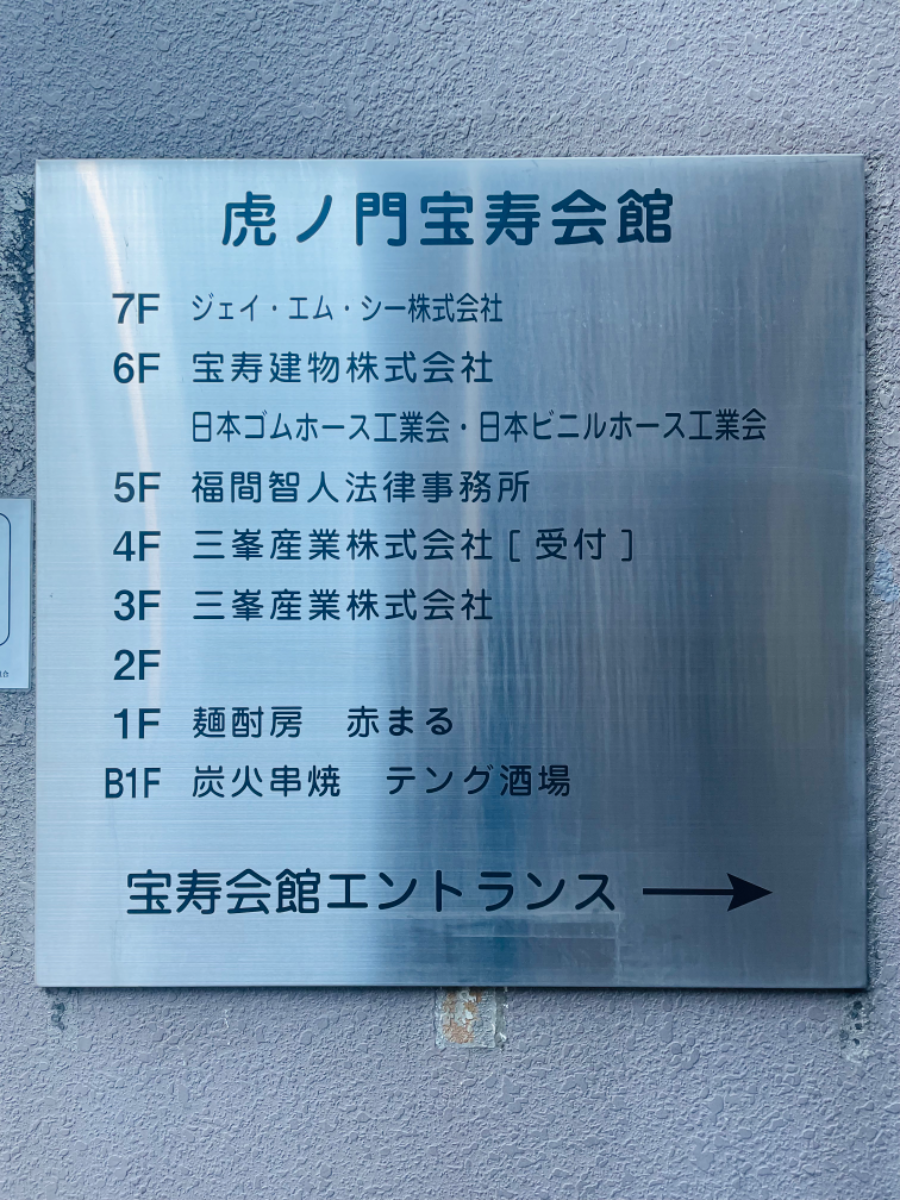 fresh/building/J00100376217_67