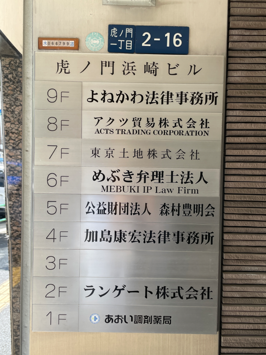 fresh/building/J00100376218_67