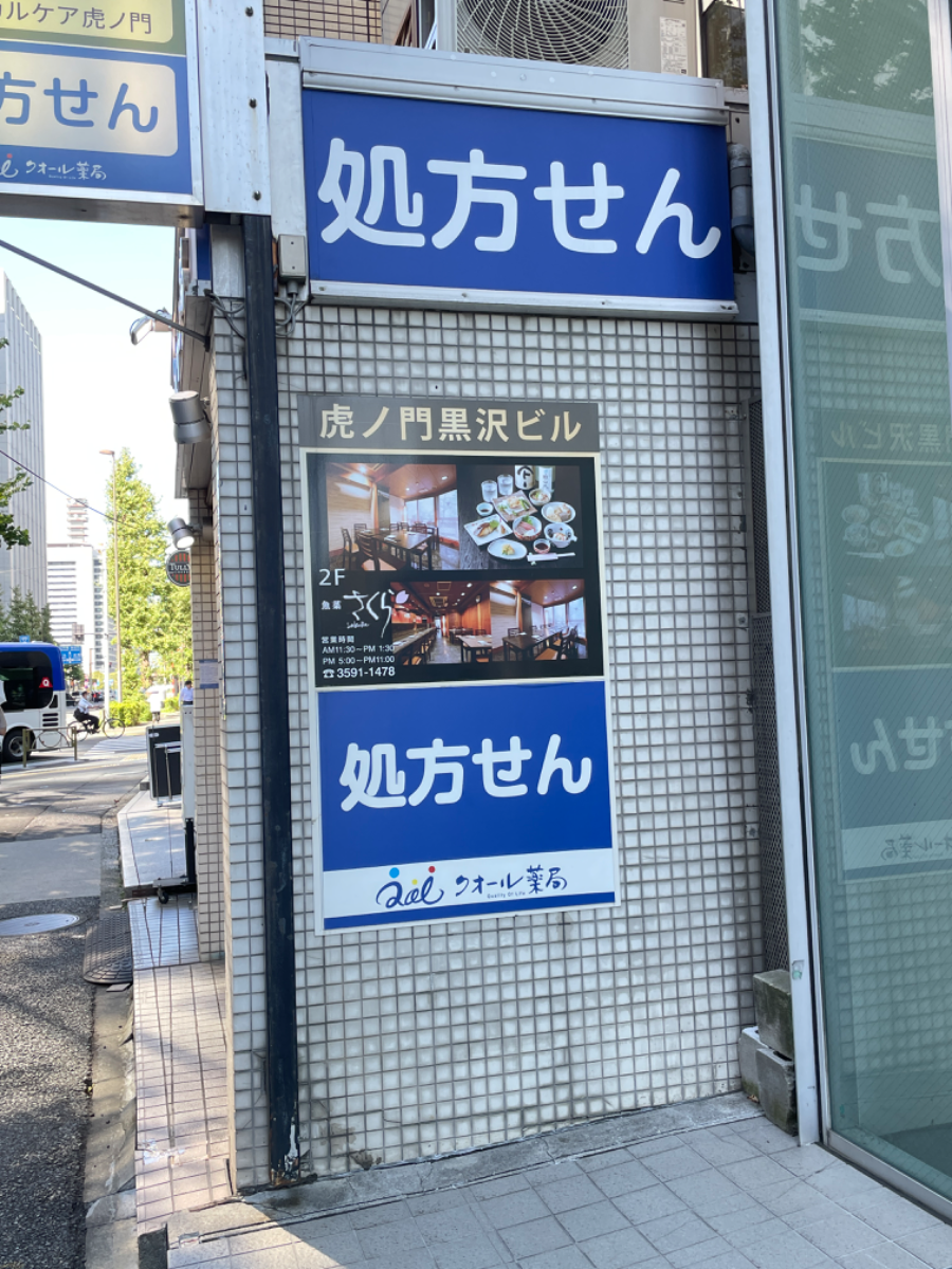fresh/building/J00100376224_11