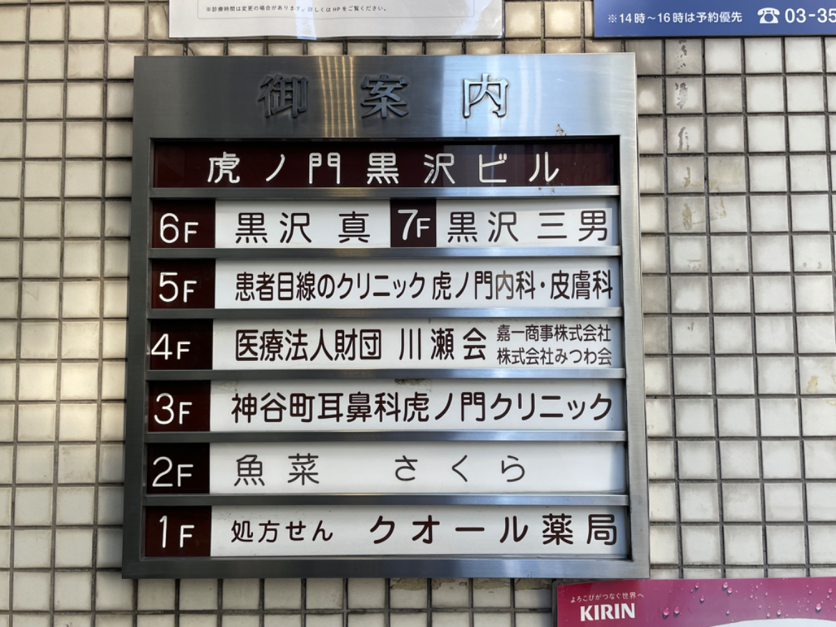 fresh/building/J00100376224_67