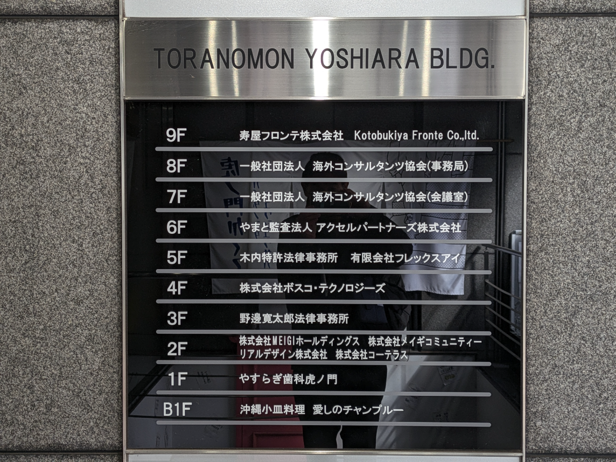 fresh/building/J00100376226_67