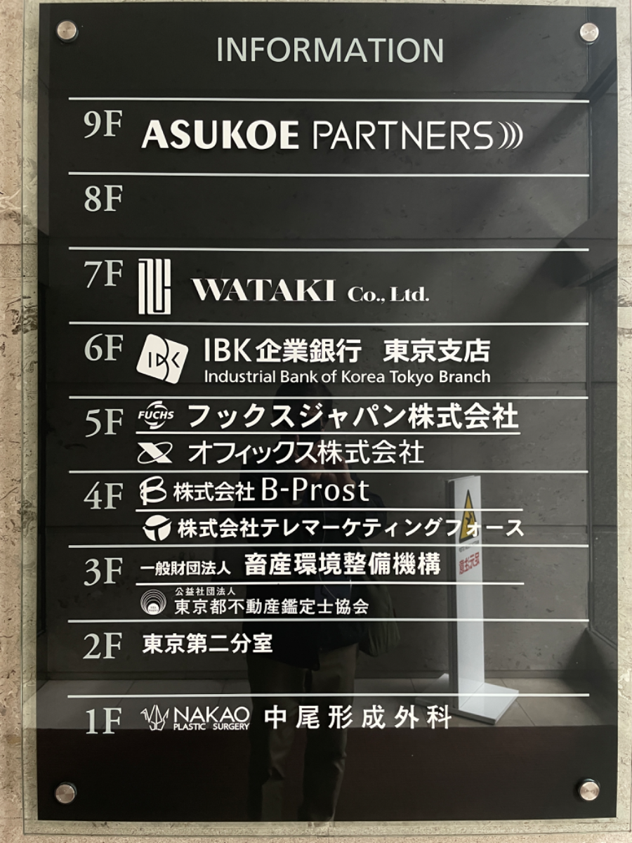 fresh/building/J00100376227_67