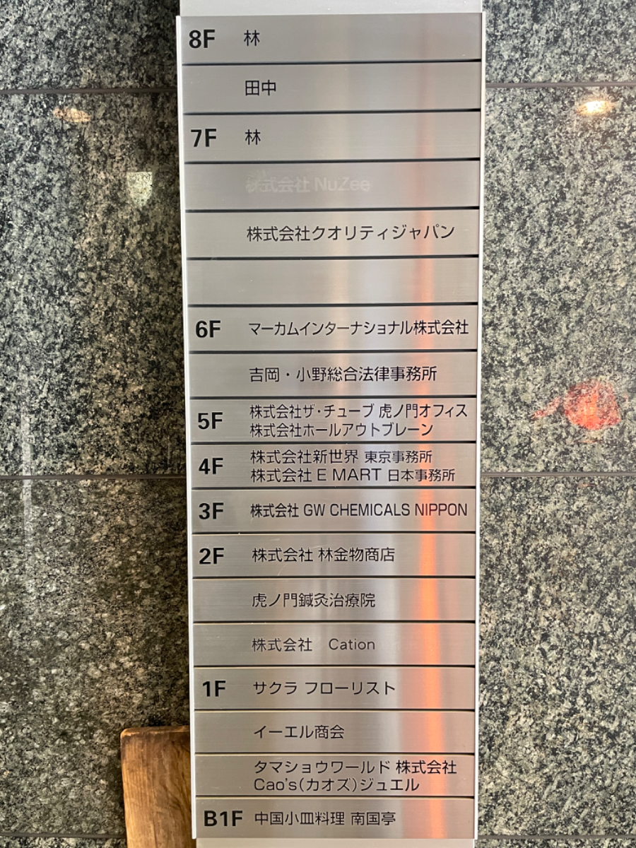 fresh/building/J00100376228_67