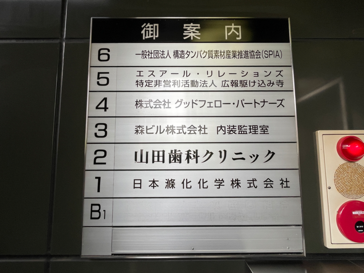 fresh/building/J00100376229_67