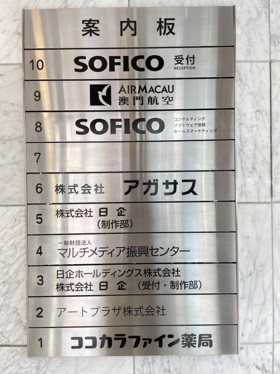 fresh/building/J00100376231_67