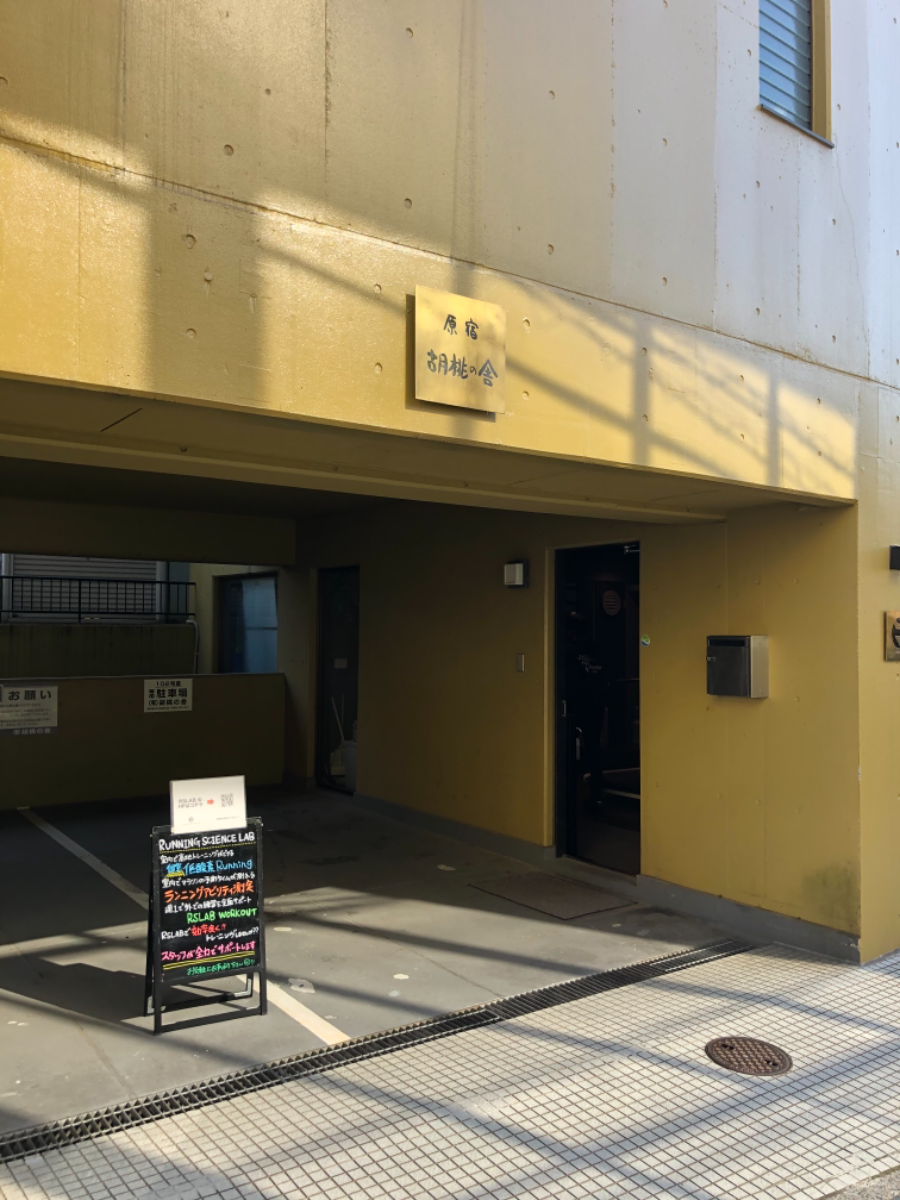 fresh/building/J00100376237_3