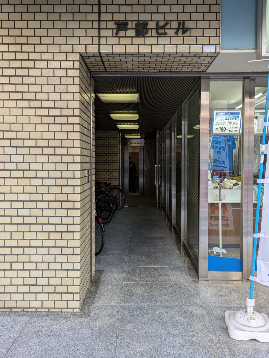 fresh/building/J00100376238_3