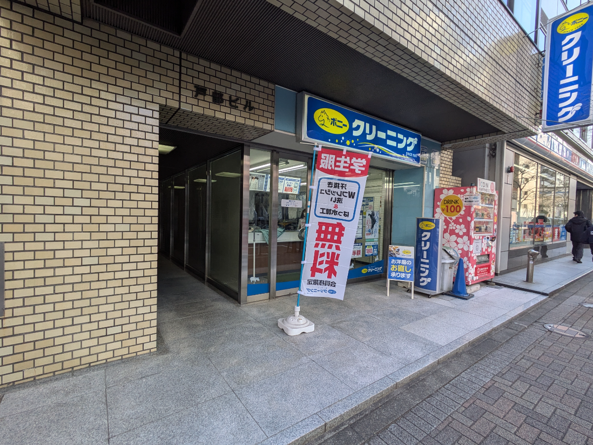 fresh/building/J00100376238_9