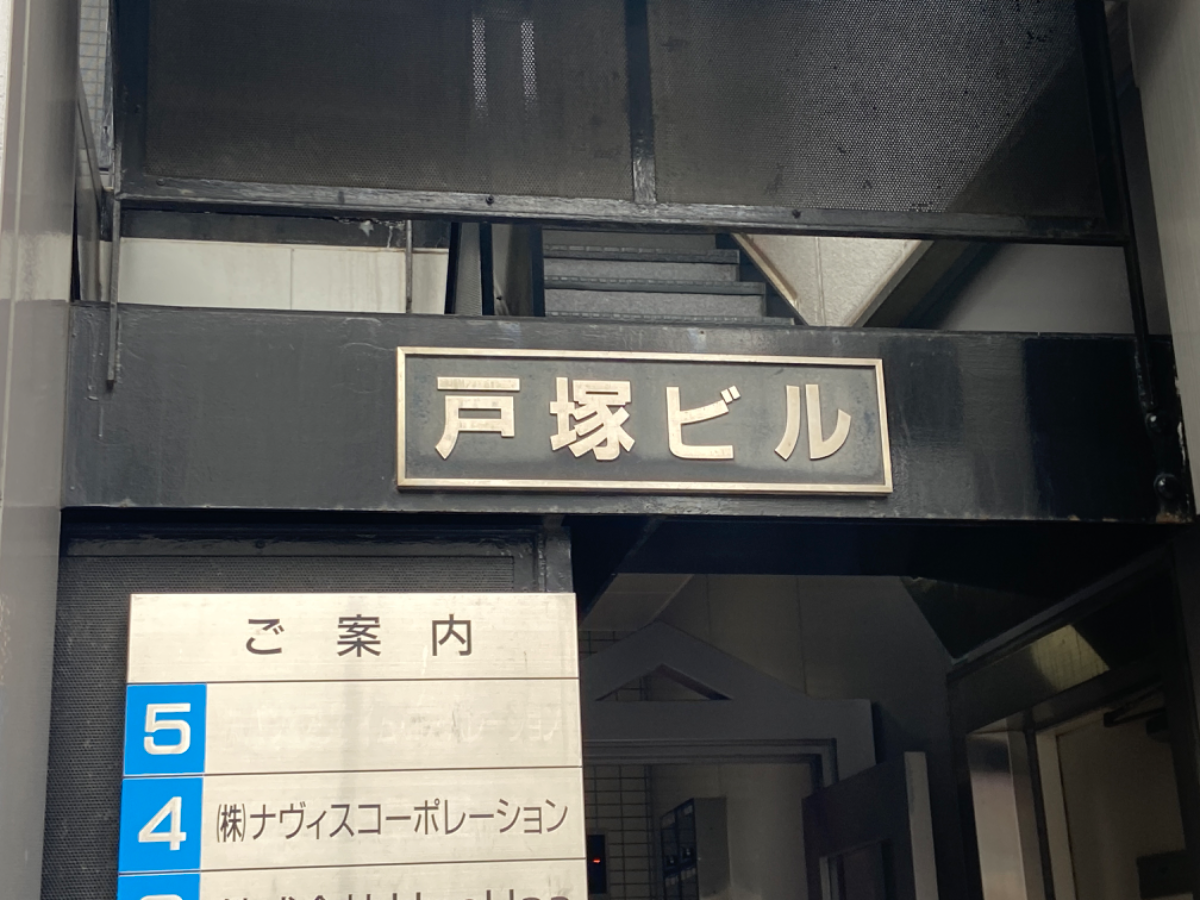 fresh/building/J00100376239_67