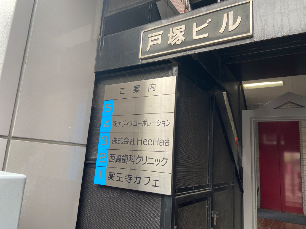 fresh/building/J00100376239_9