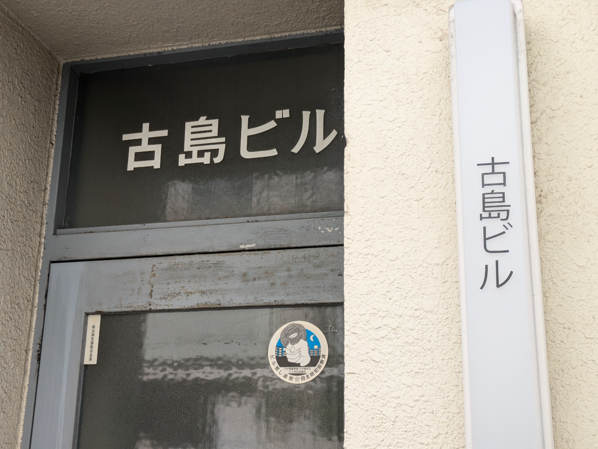fresh/building/J00100376242_10