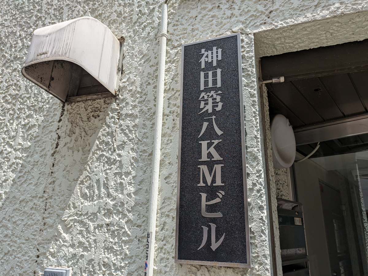 fresh/building/J00100376245_7