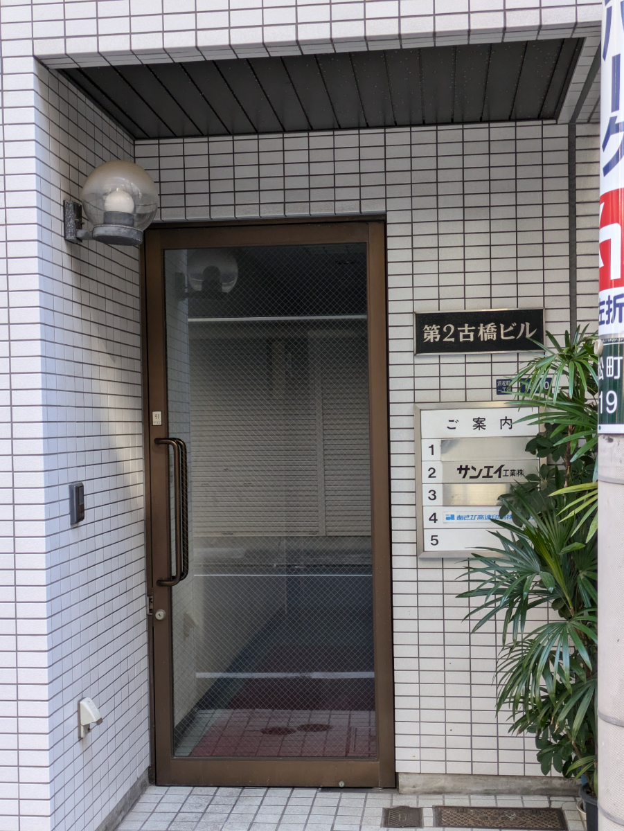 fresh/building/J00100376247_3
