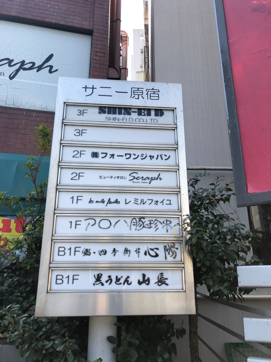 fresh/building/J00100376260_67