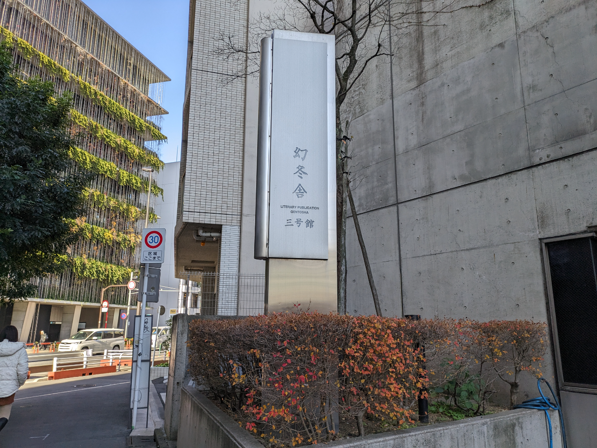 fresh/building/J00100376264_12