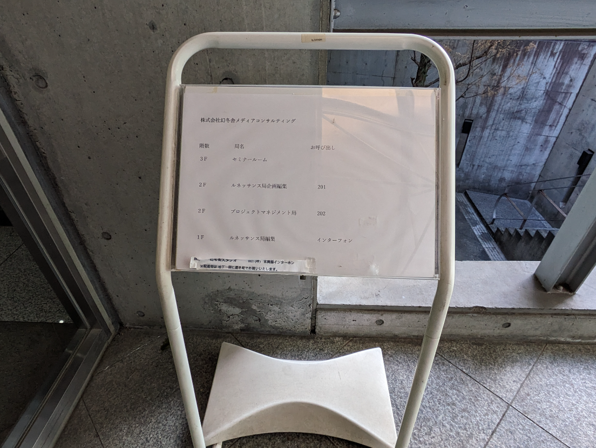 fresh/building/J00100376264_67