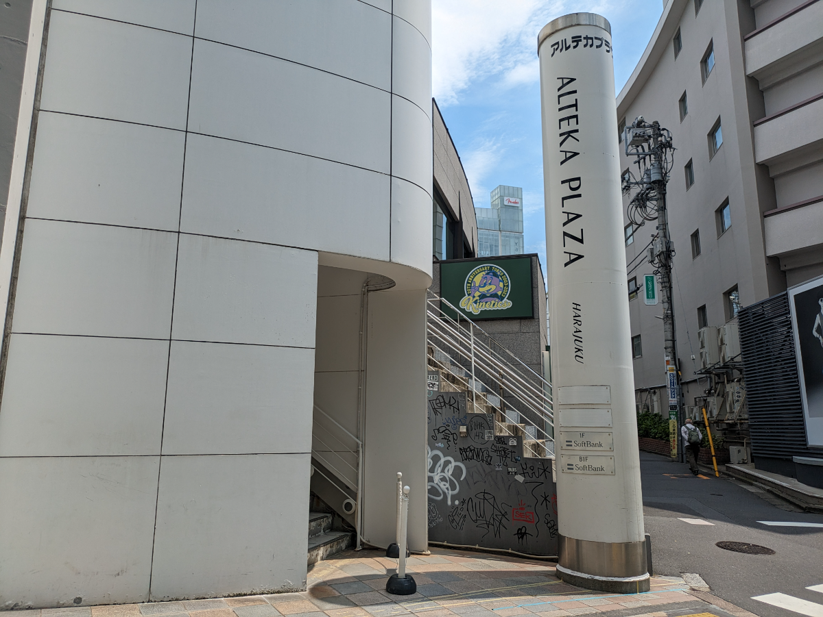 fresh/building/J00100376265_10