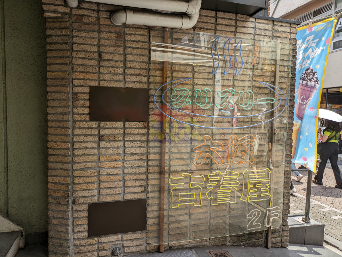 fresh/building/J00100376267_11