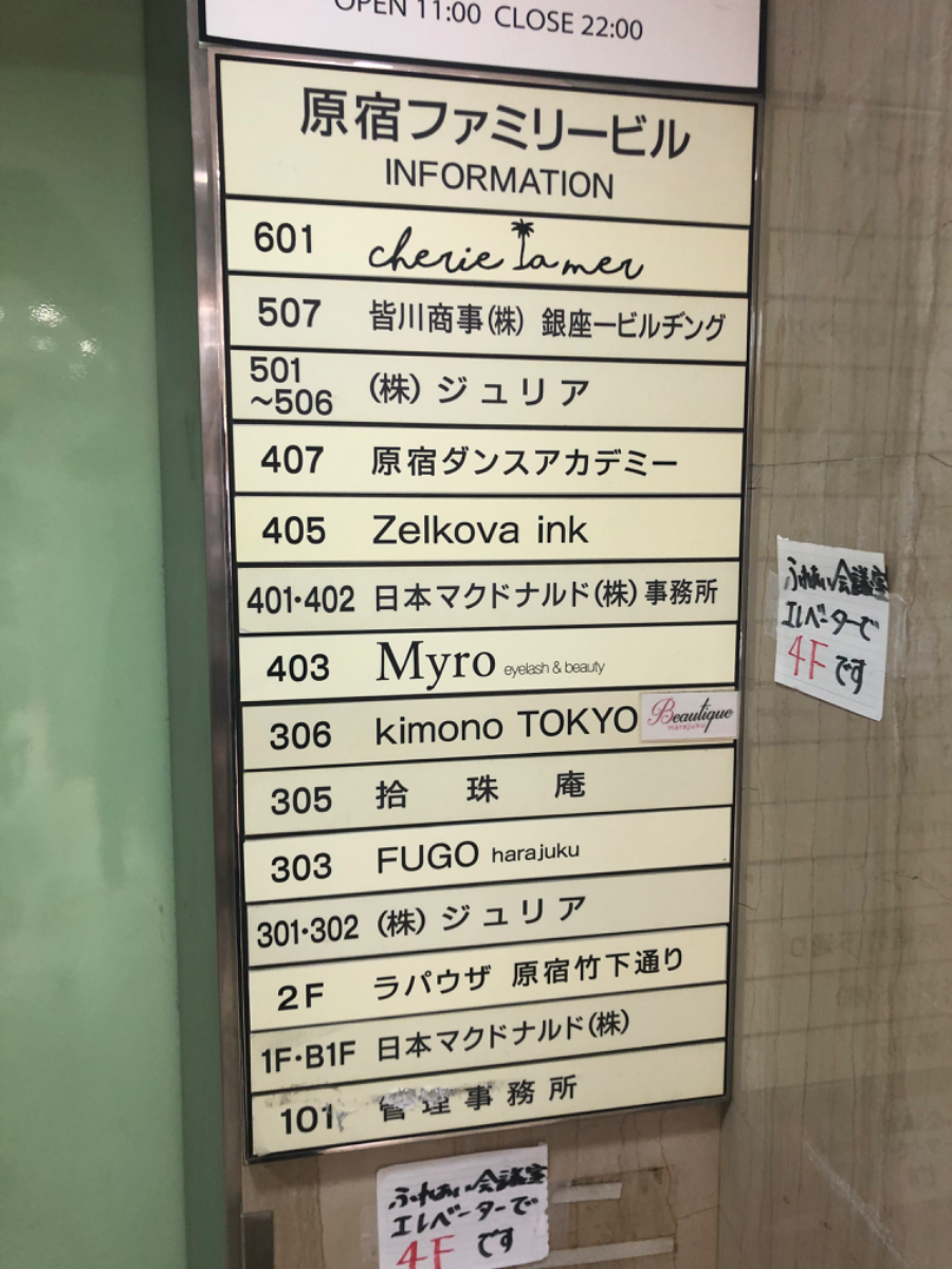 fresh/building/J00100376267_67