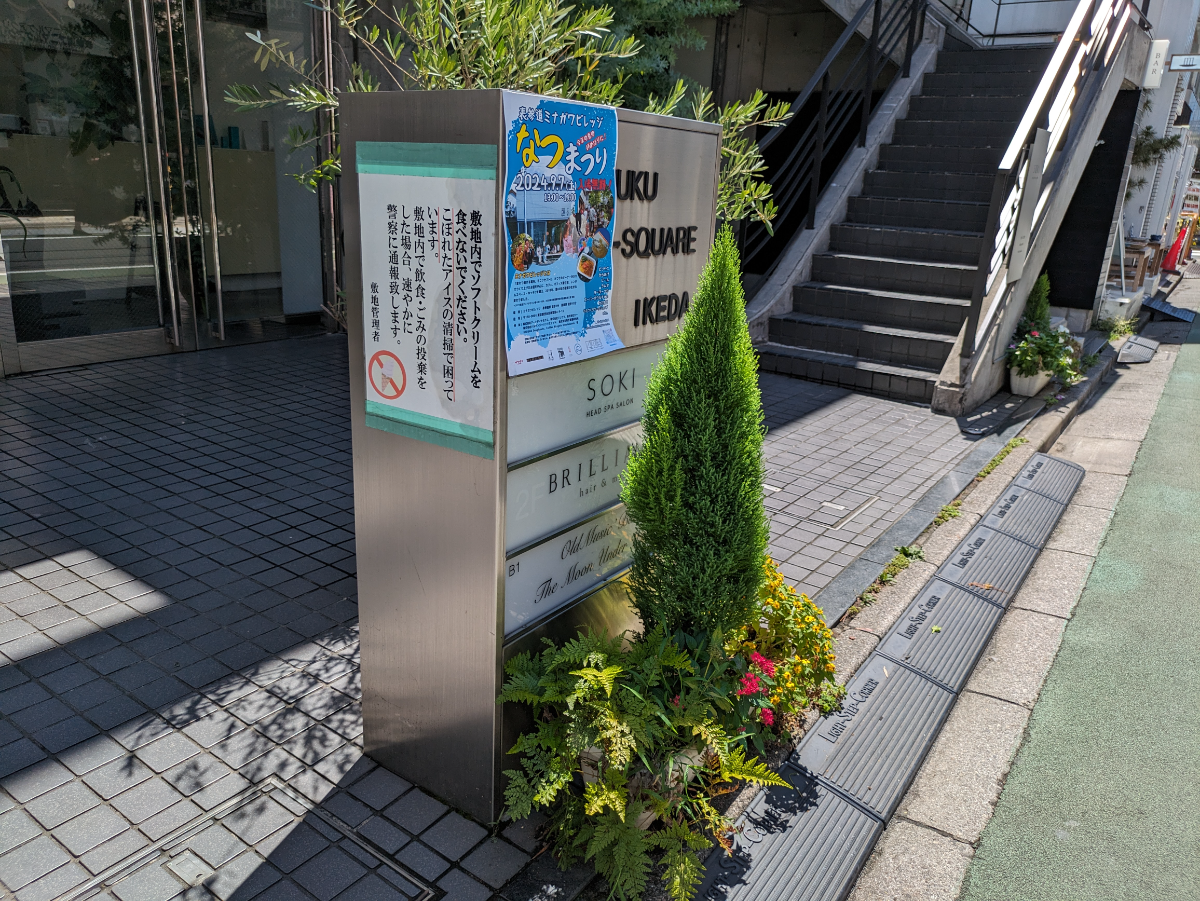 fresh/building/J00100376271_11