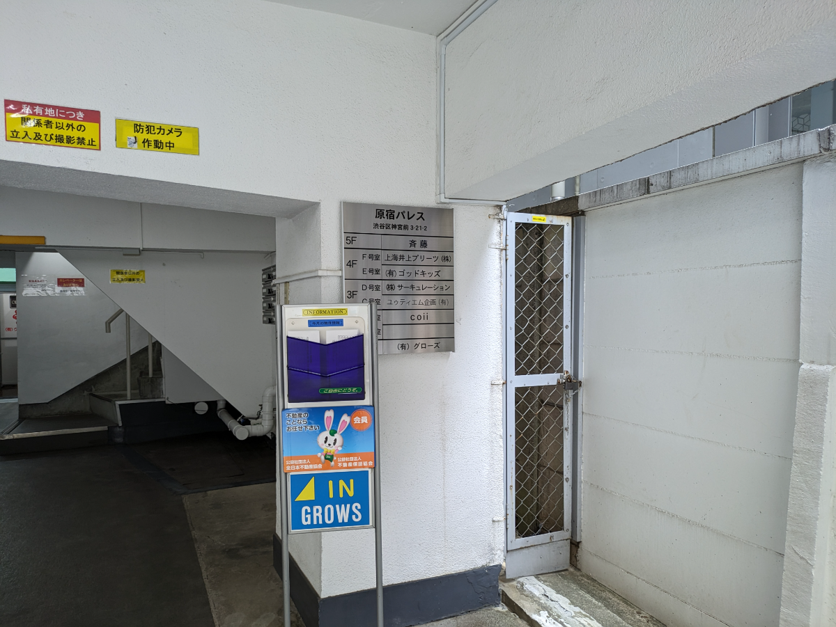 fresh/building/J00100376273_10