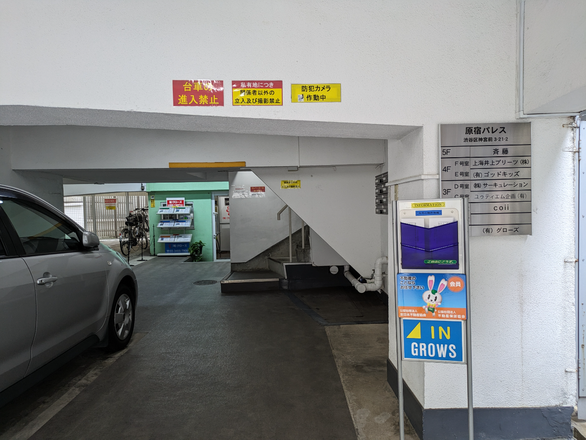 fresh/building/J00100376273_3